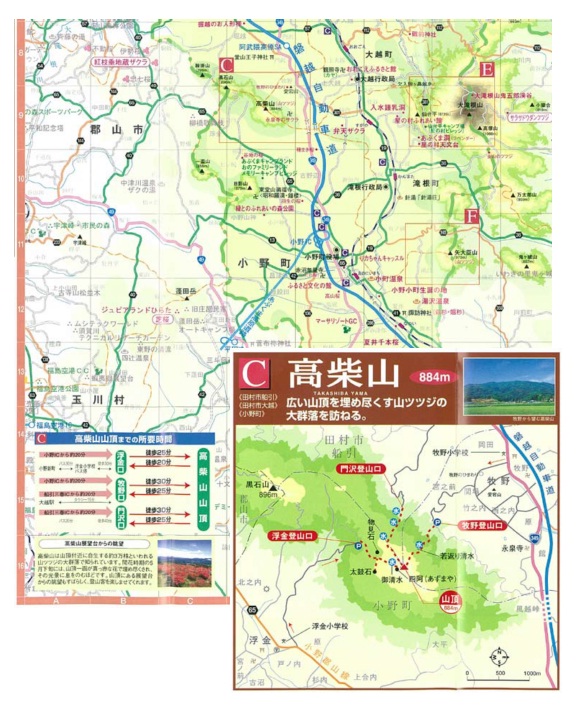 高柴山登山マップの画像