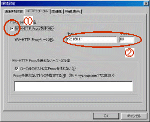 環境設定パネルの画像