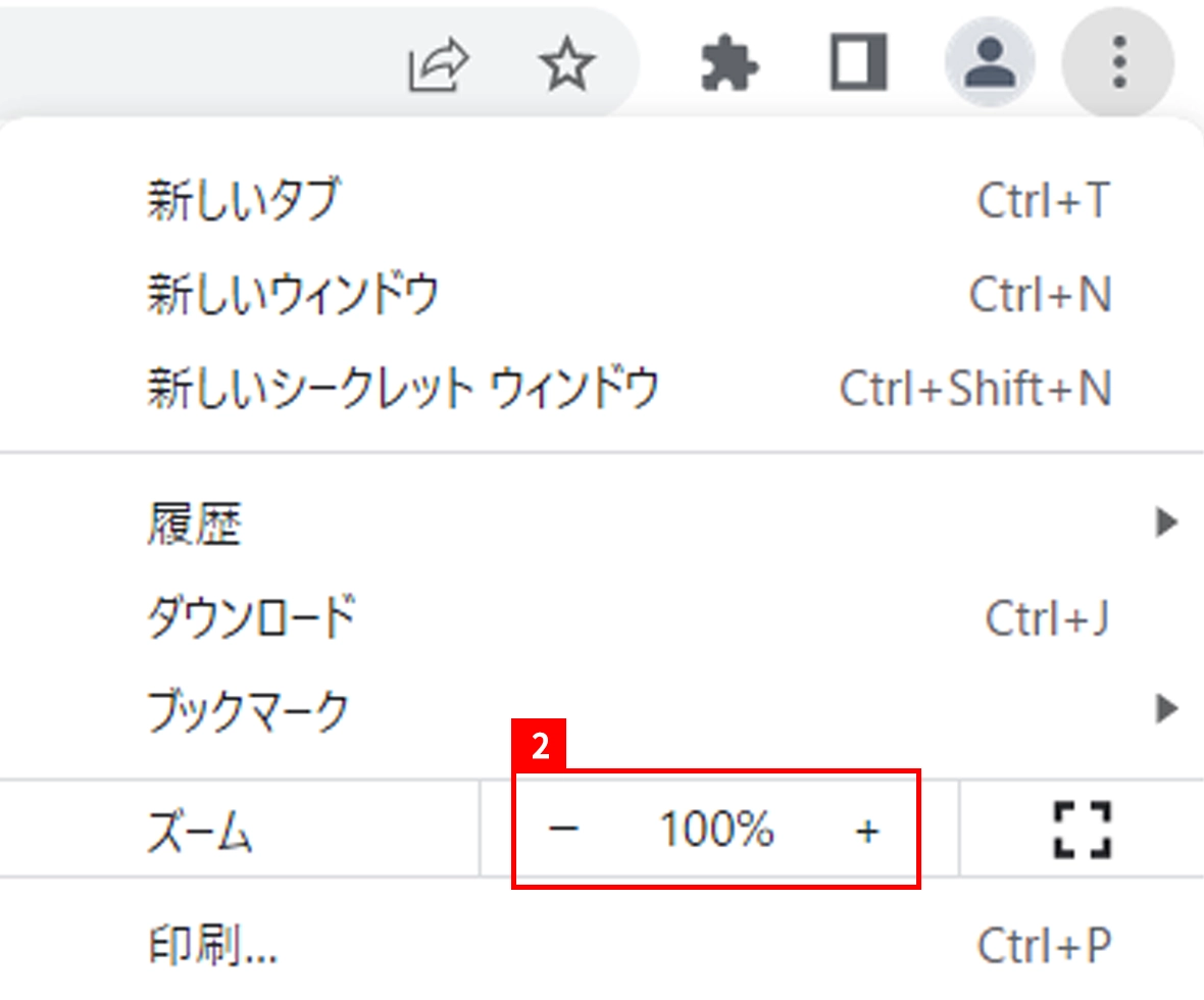 ツールバーの「表示」から、「文字サイズ」にて任意のサイズに変更してください。