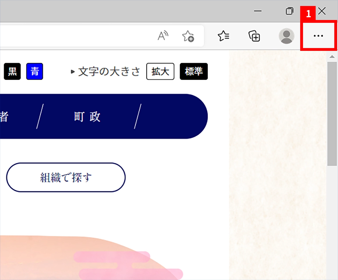 ツールバーの「表示」から、「文字サイズ」にて任意のサイズに変更してください。