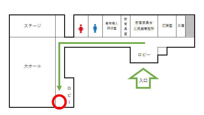 多目ベビーケアルーム