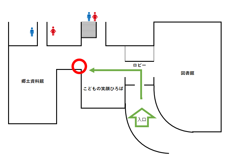 文化の館ベビーケアルーム