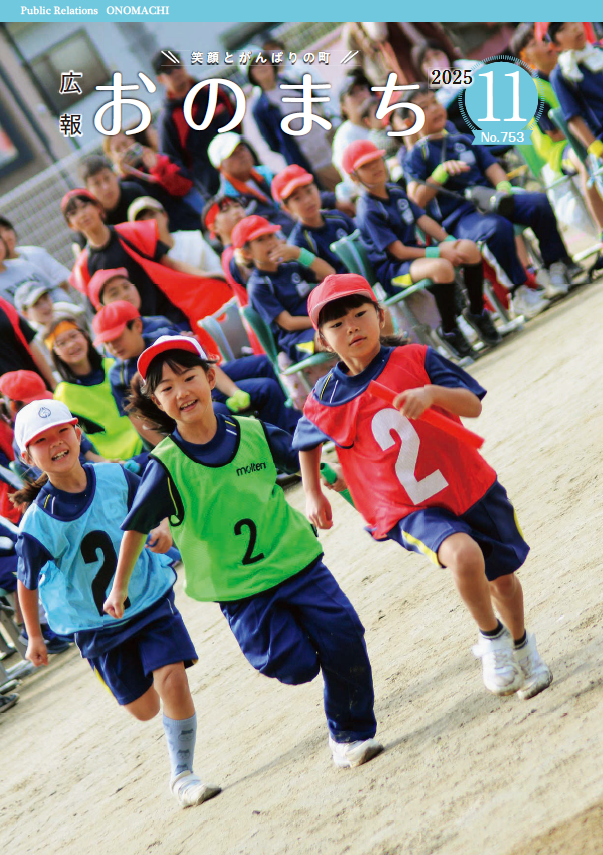 スクリーンショット (58)