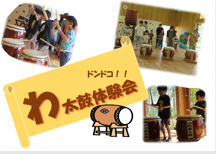 (太鼓)ペイント