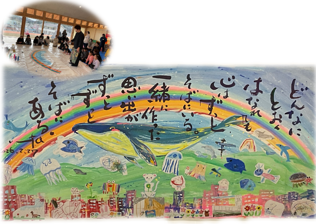 ライブペイント