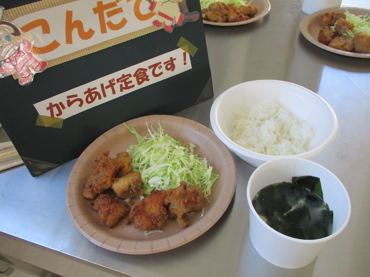 小さめメニュー