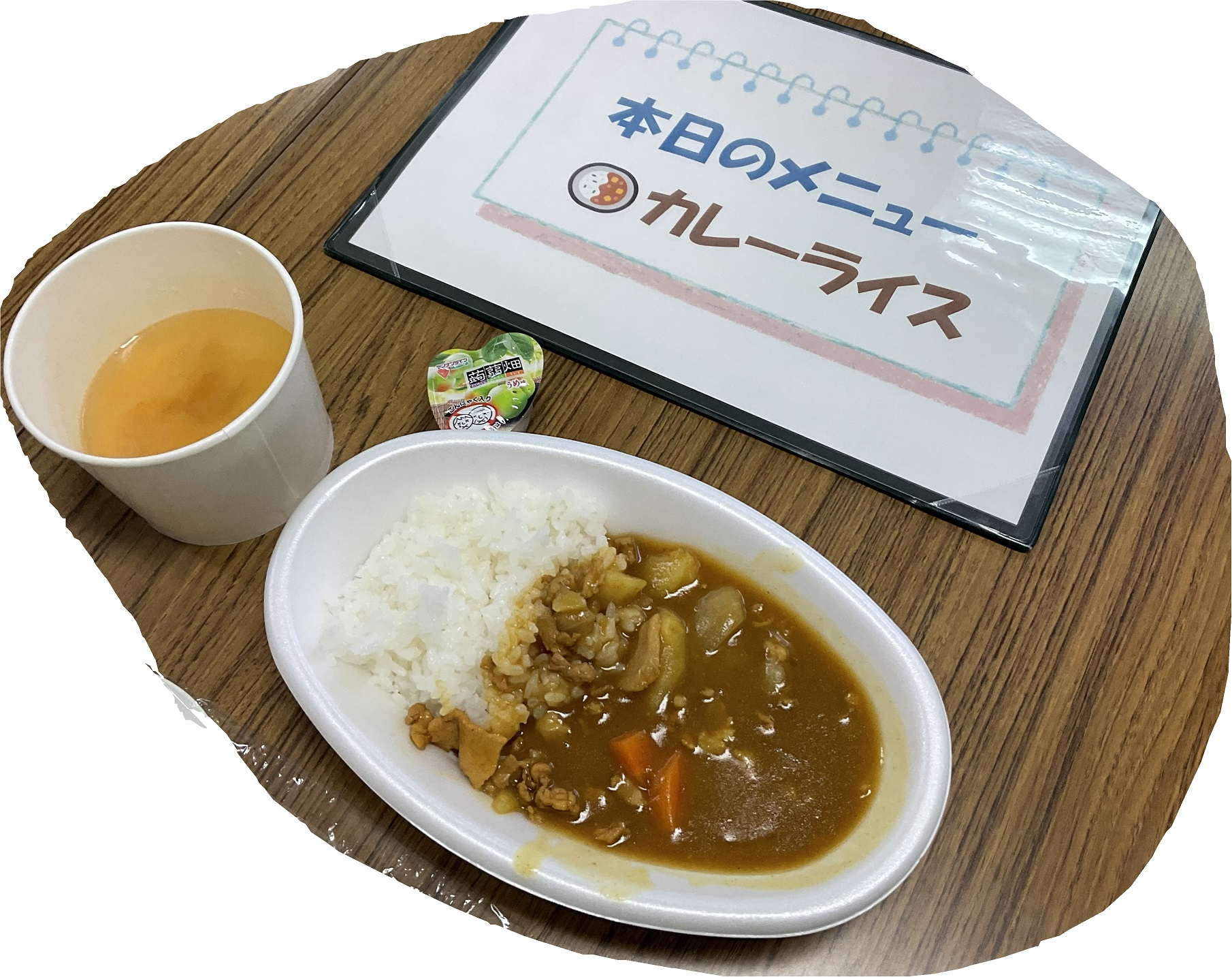 50カレーライス