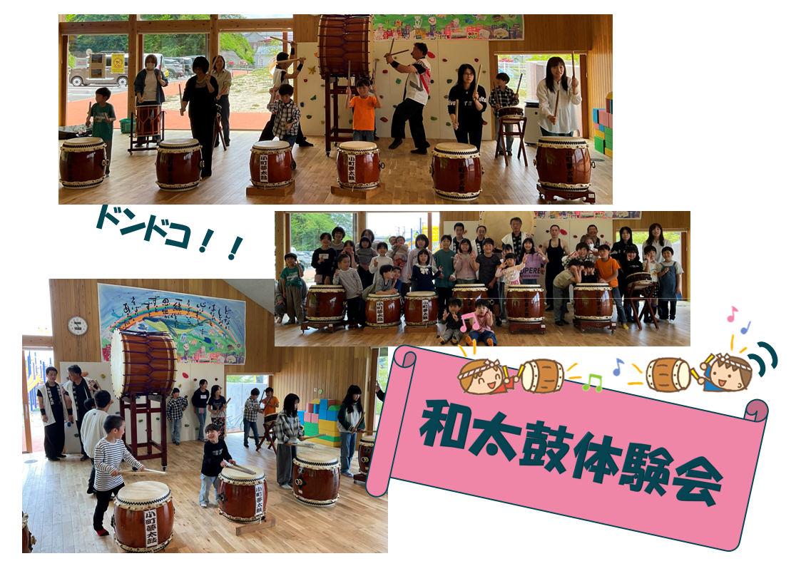 9月夢太鼓LINE