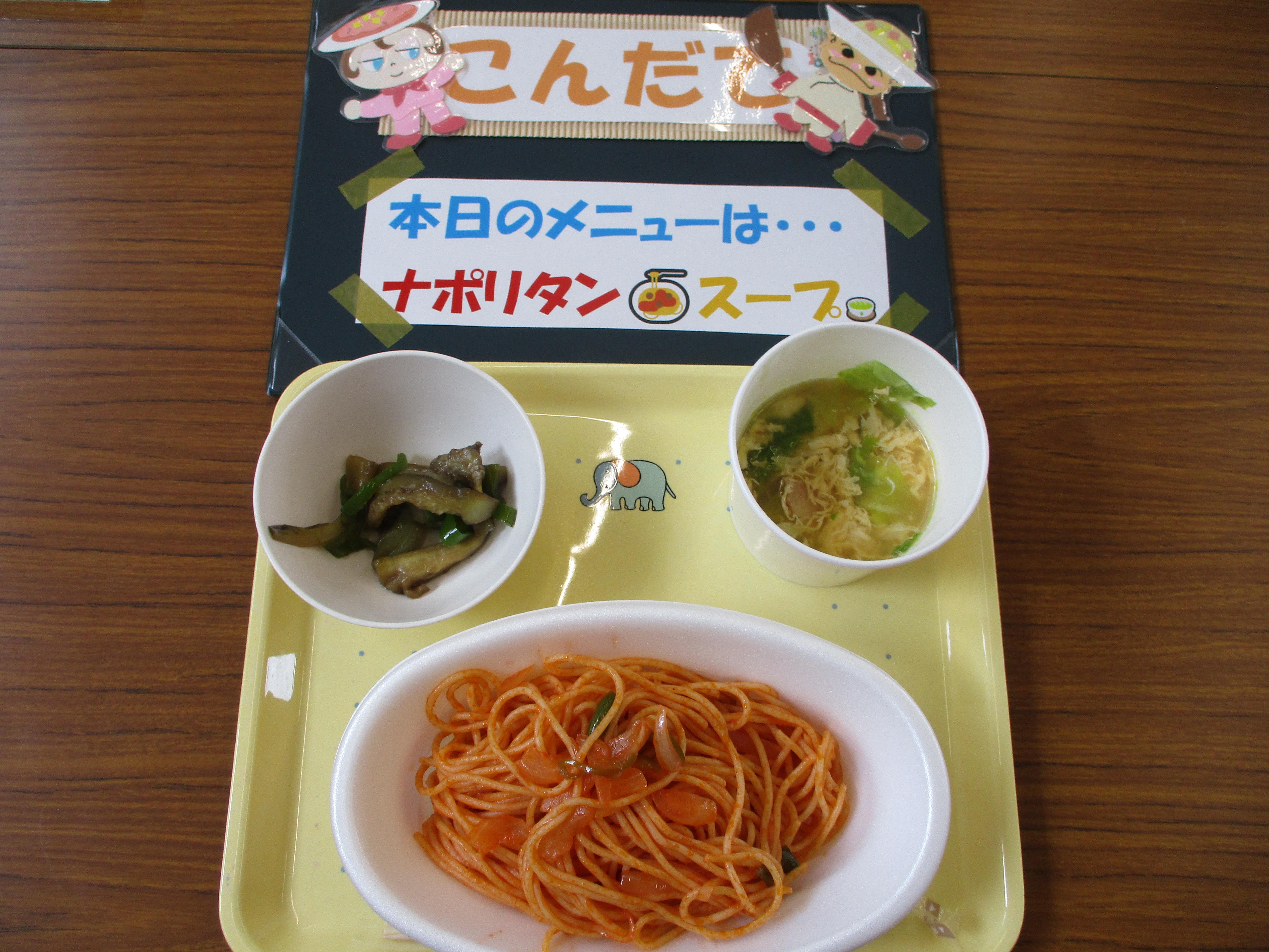 メニュー (1)