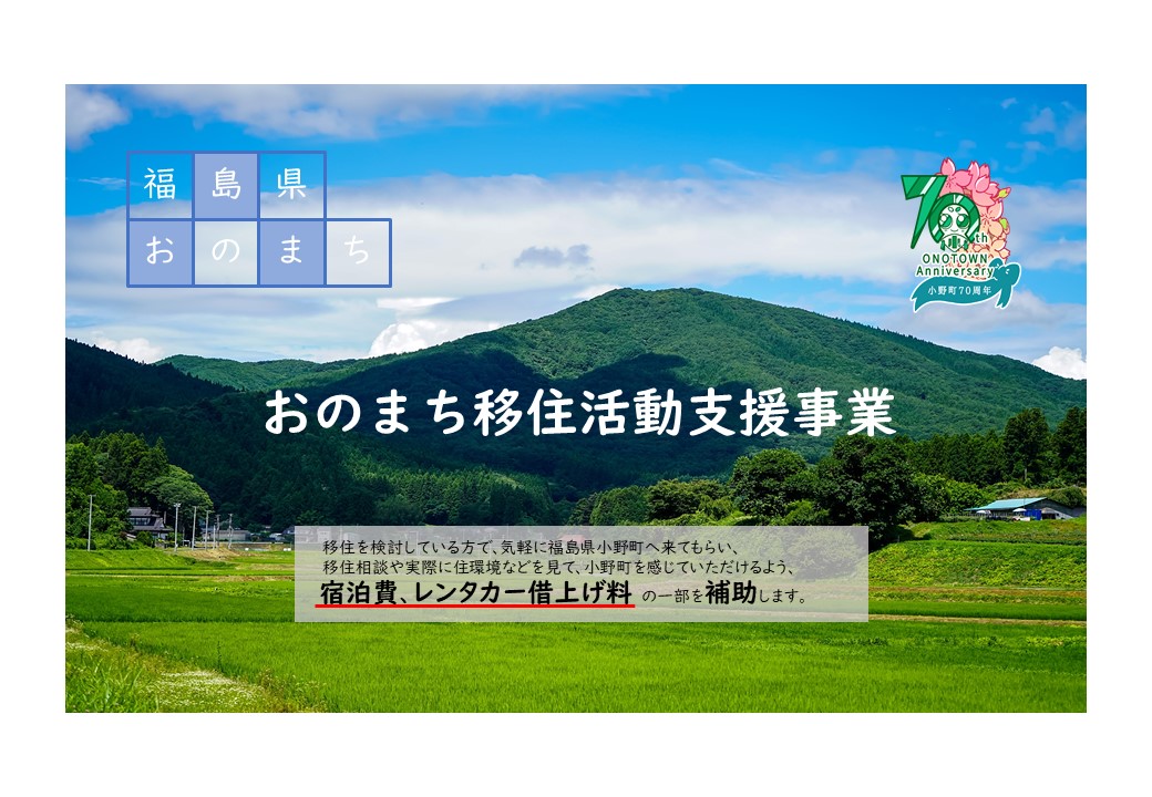 宣伝画像 (1)