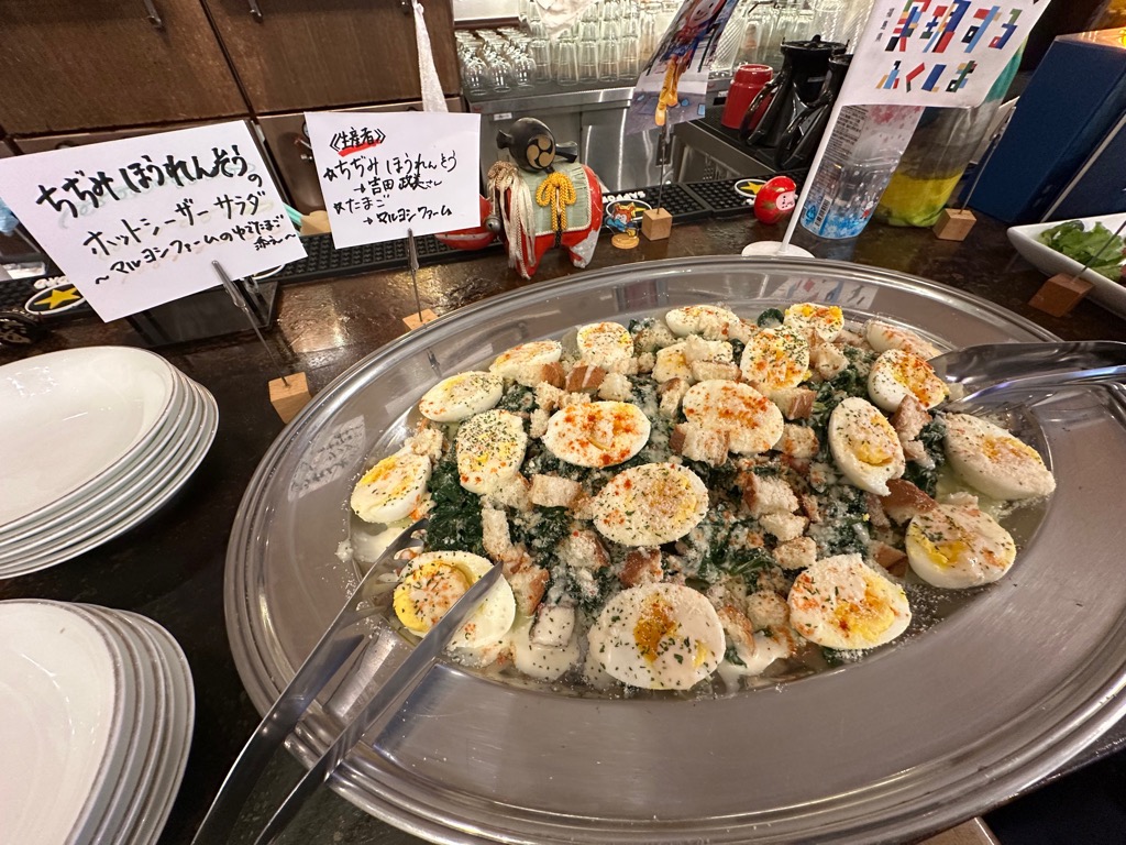 料理（ちぢみほうれんそうのサラダ）