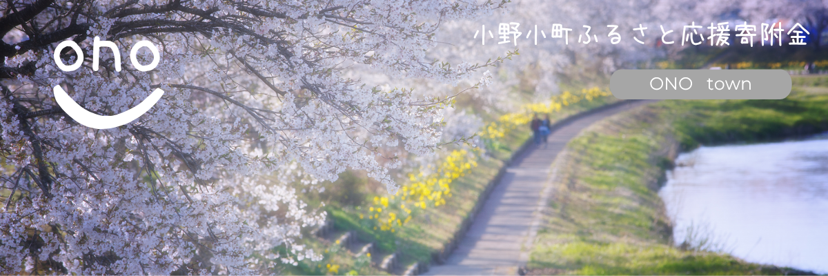 ONO town
