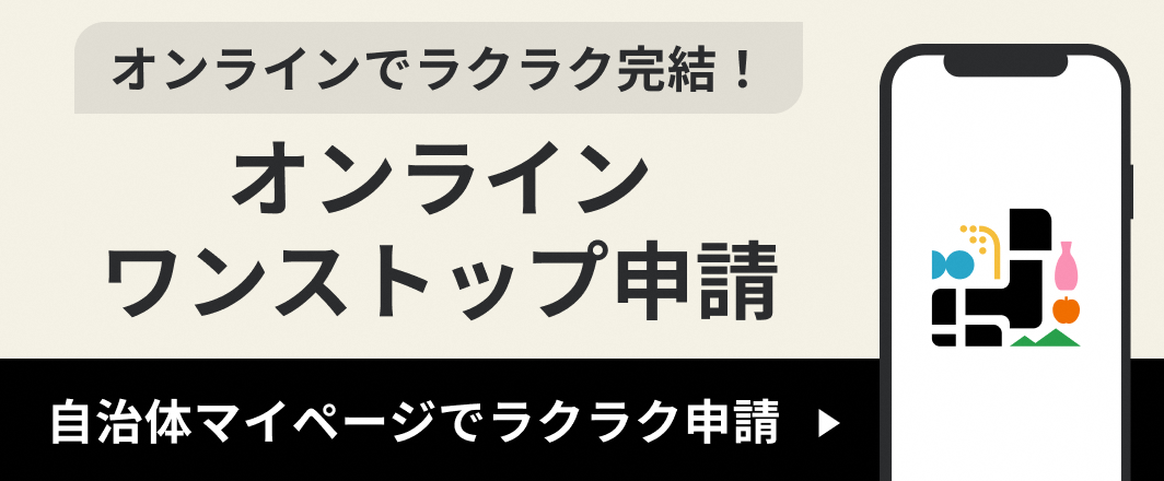 mypg_bnr_s@2x