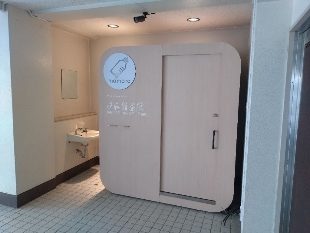 多目的mamaro