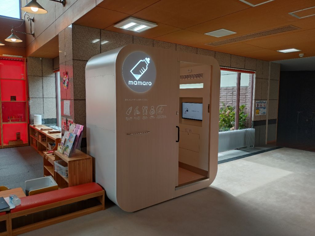 文化の館mamaro