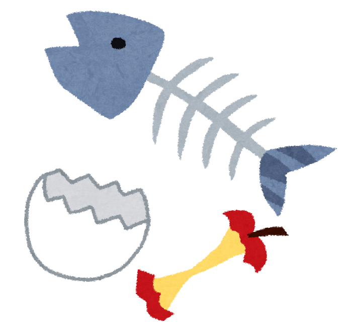 生ごみ