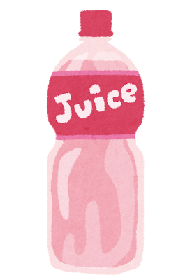 ジュース