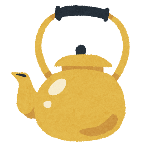 やかん