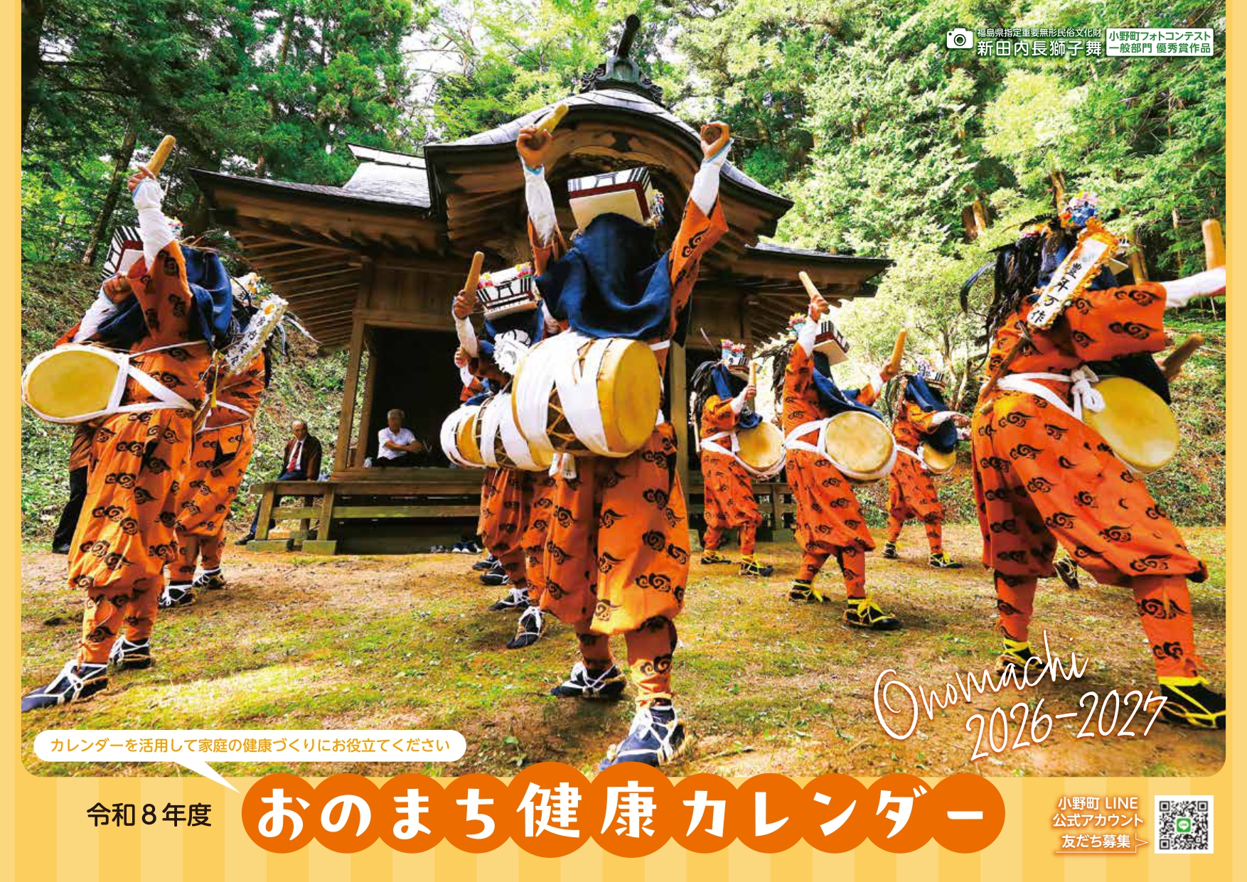 表紙_表1_page-0001