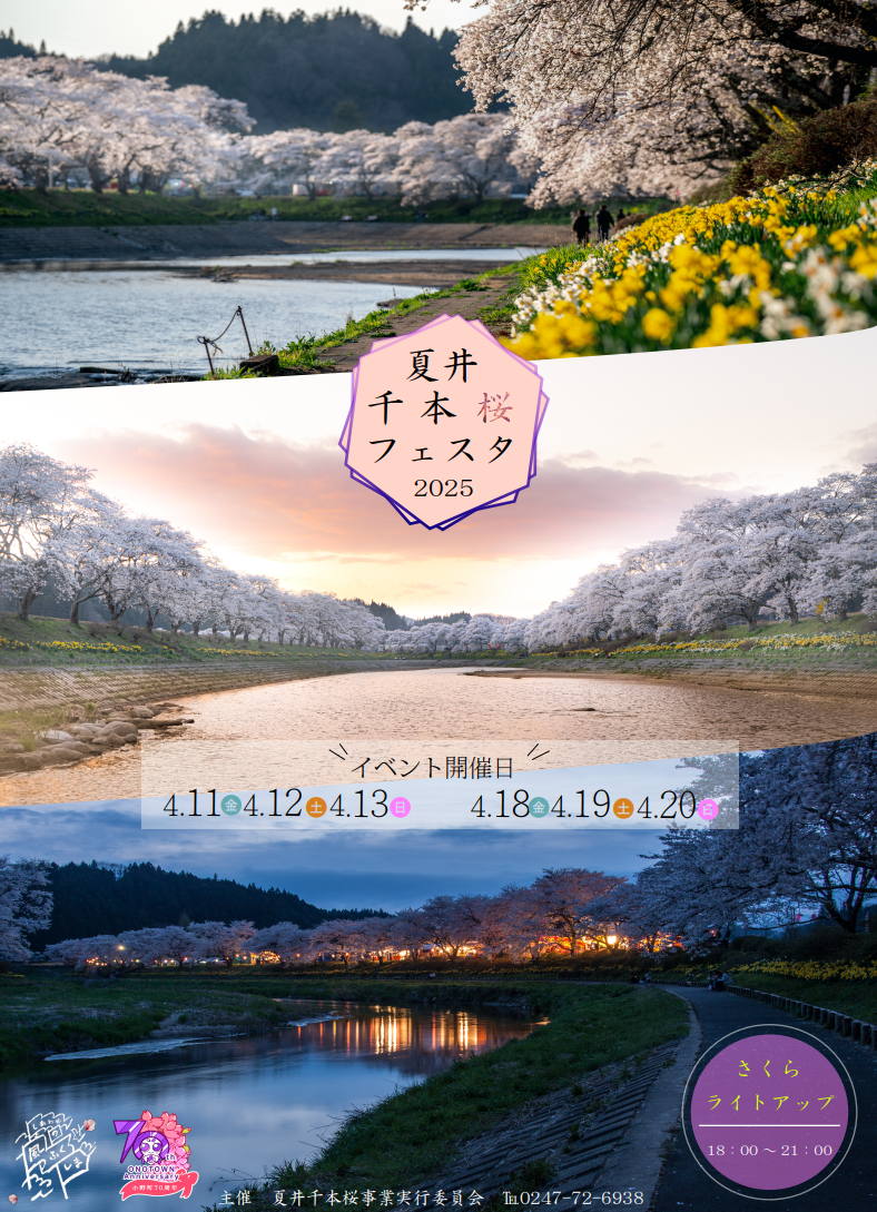 チラシ
