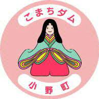 こまっちィ