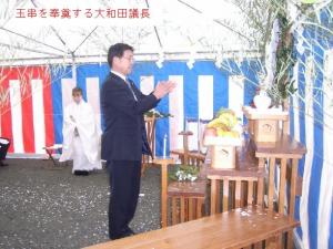 安全祈願祭の写真