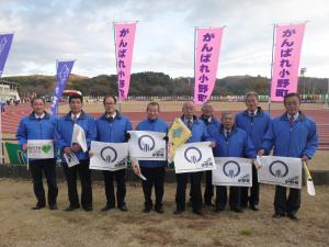 ふくしま駅伝大会応援